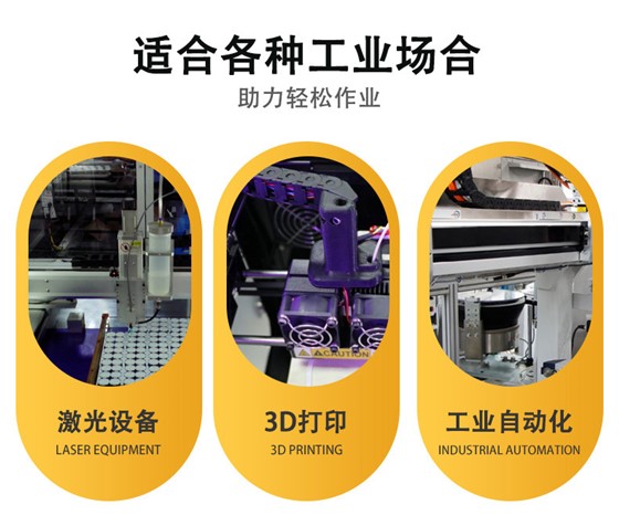 半密封直线模组